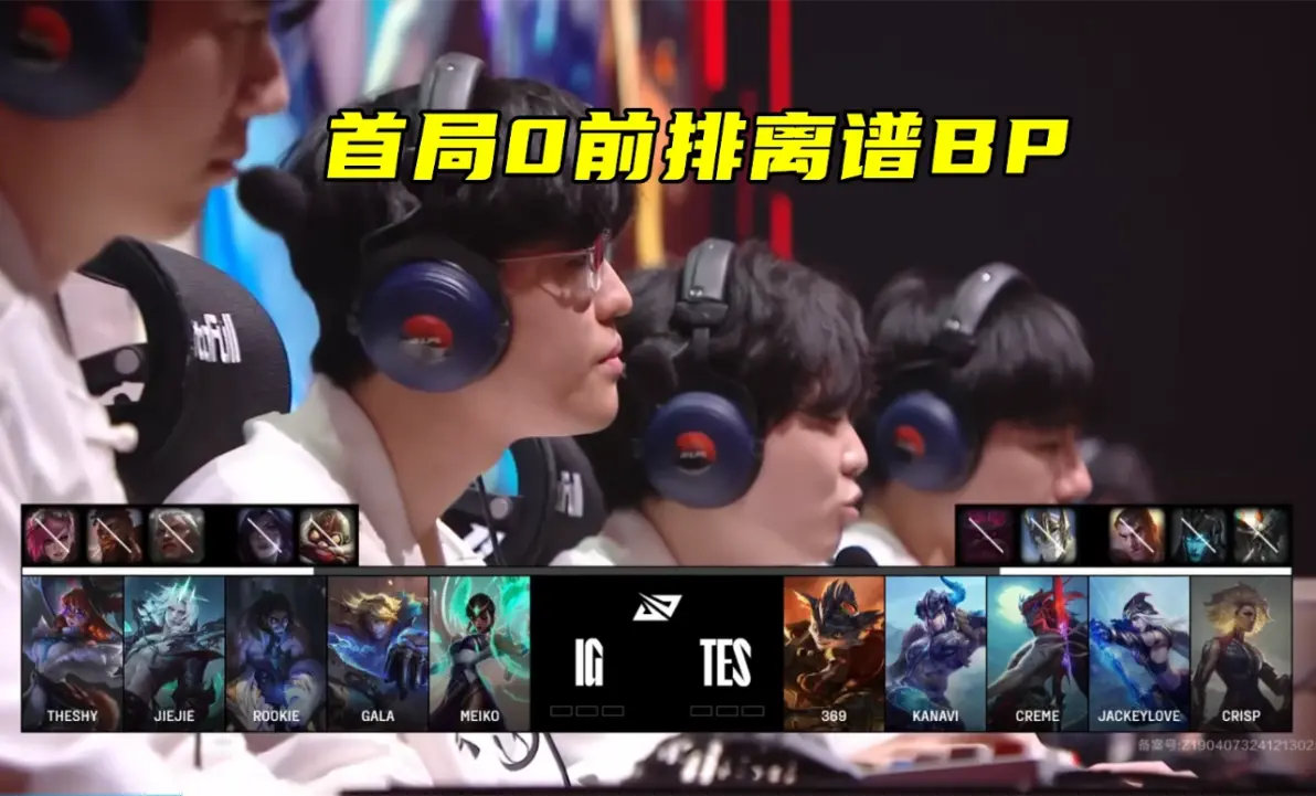 开云体育-关于JackeyLove遭遇十二持续失利，IG教练压力巨大！的信息-开云体育