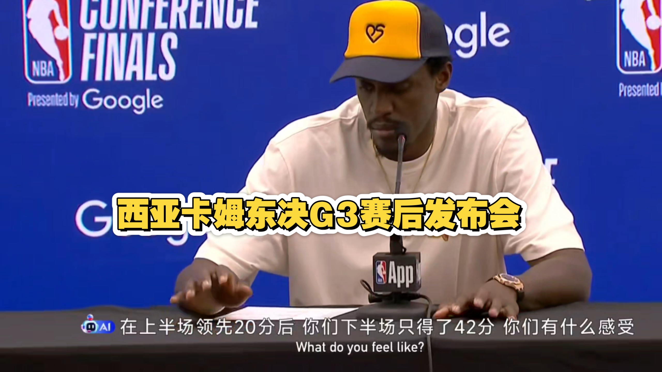 开云在线注册-西亚卡姆在法国队比赛中反败为胜，反败为胜引发热议！-开云在线注册